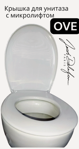 Изображение товара К унитазу JACOB DELAFON OVE E70005 крышка сиденье микролифт (SoftClose)