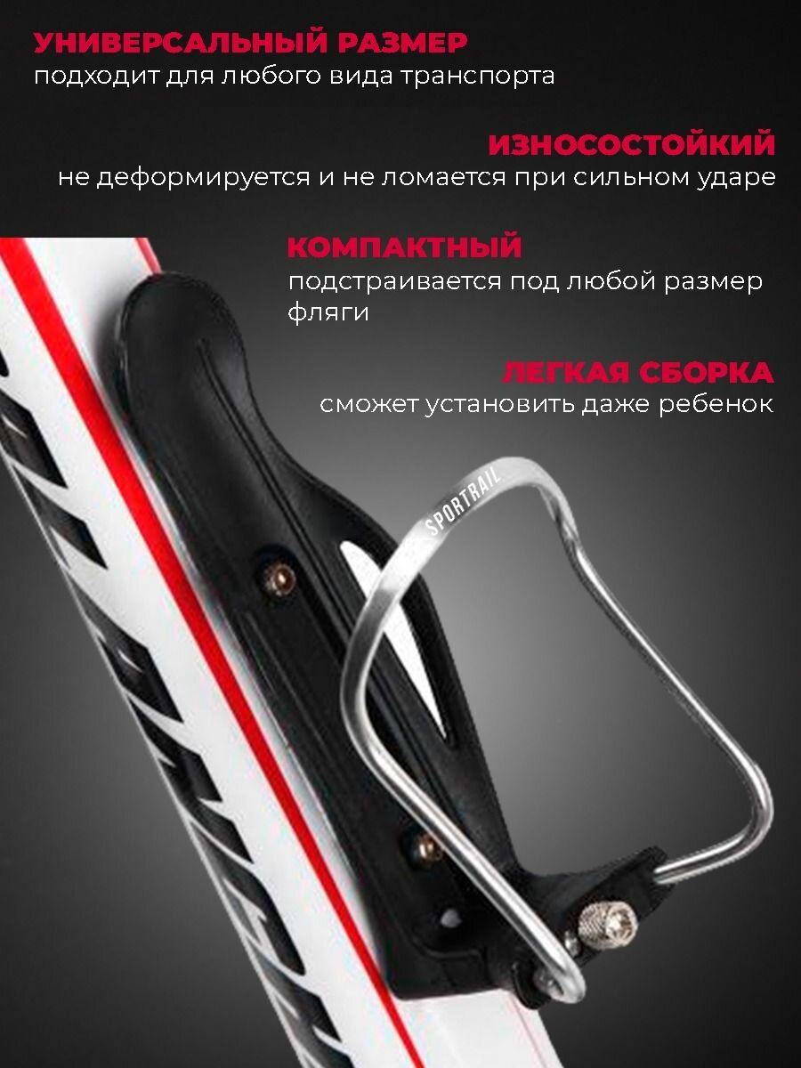 Флягодержатель для велосипеда регулируемый, серебристый — фото 1