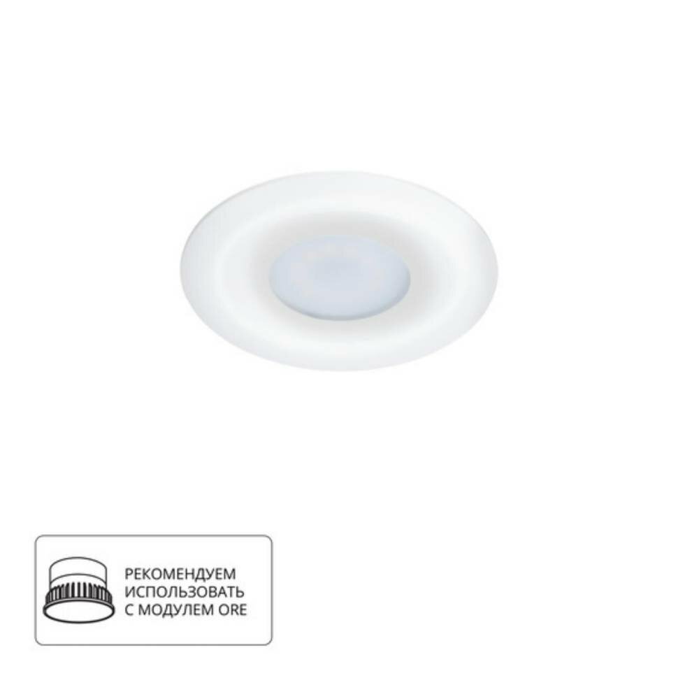 ARTE LAMP A2169PL-1WH Светильник потолочный встраиваемый FULU для MR16 O96x24мм белый IP20 монтаж O80мм