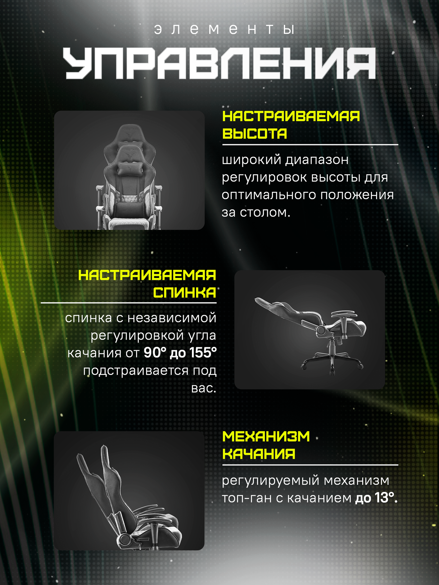 Игровое кресло компьютерное ZONE 51 CLUBPOINT X-Weave Grey, серый, текстиль — фото 1