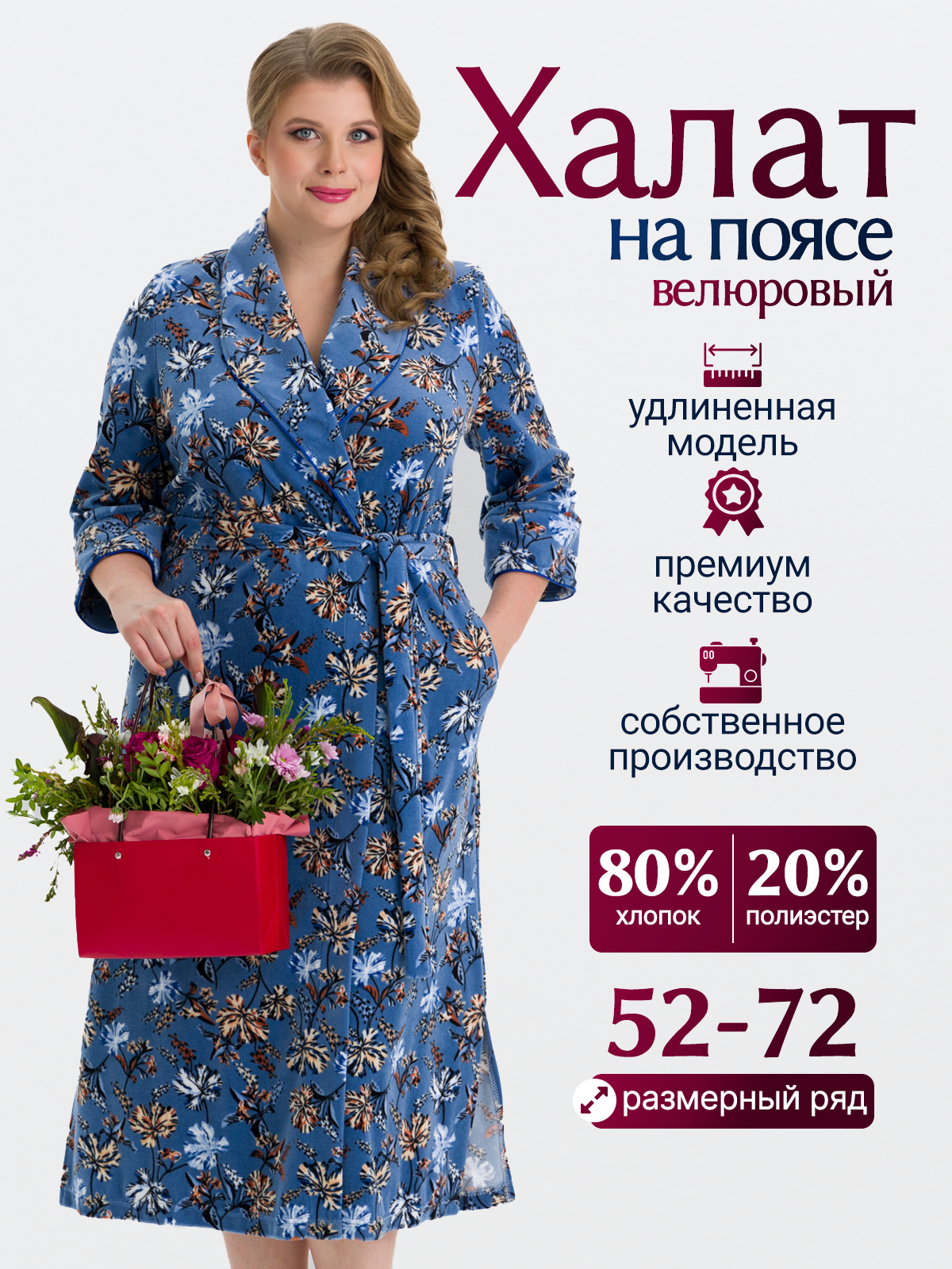 Халат Vistyle Женский Теплый