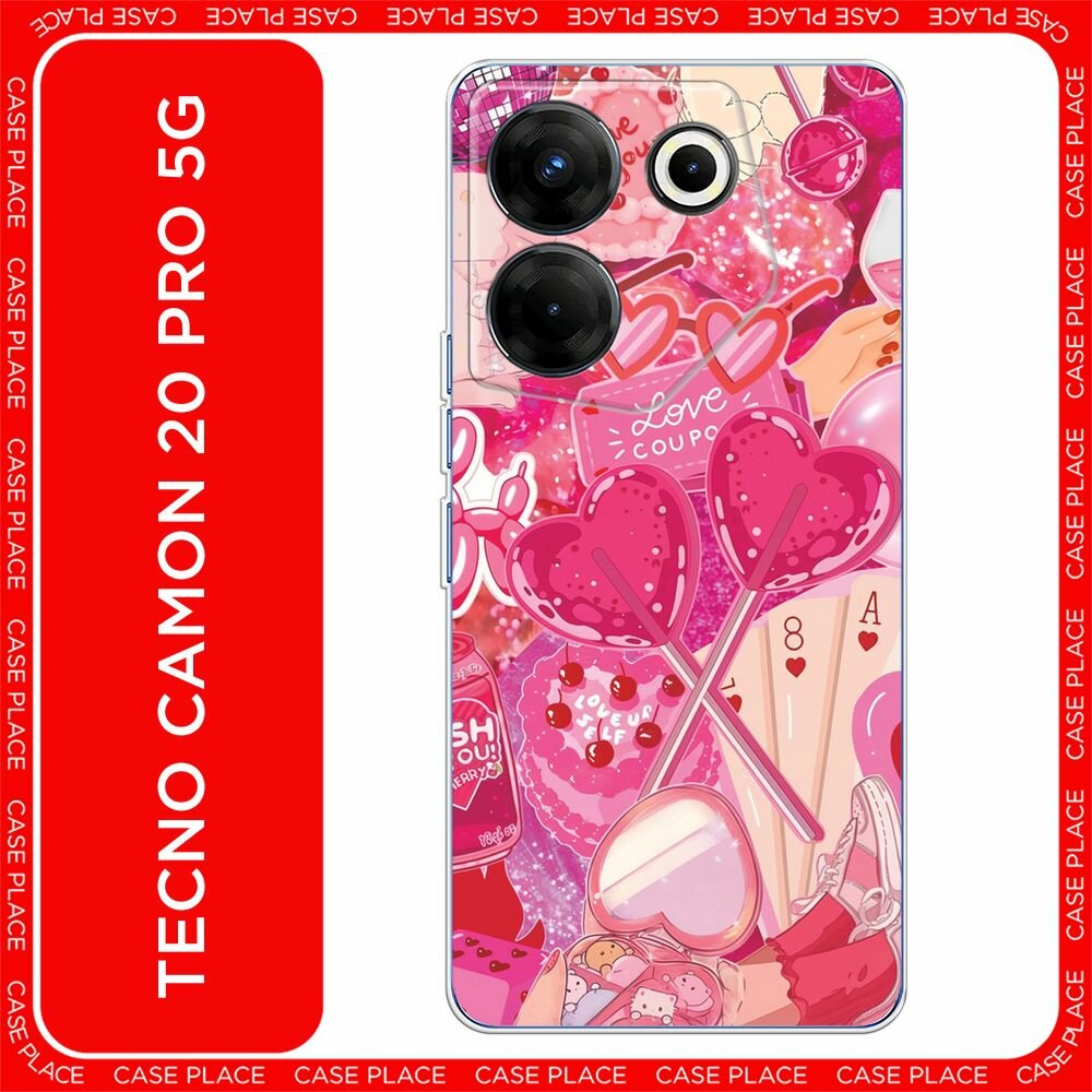 Чехол на Tecno Camon 20 Pro 5G / Текно Камон 20 Про 5G с принтом "Love coupon - 14 февраля"
