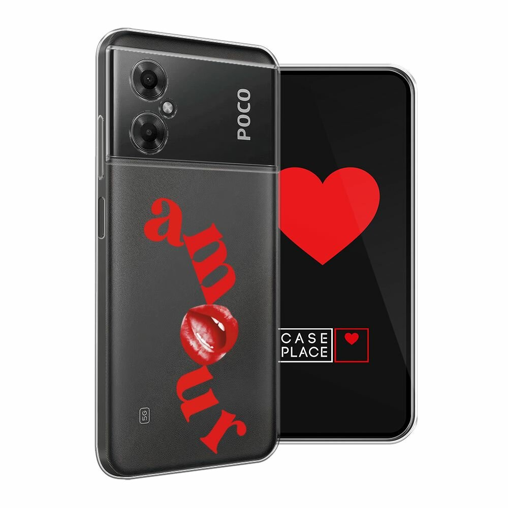 Чехол на Xiaomi Poco M4 5G / Сяоми Поко M4 5G с принтом "Amour lips - 14 февраля", прозрачный — фото 1