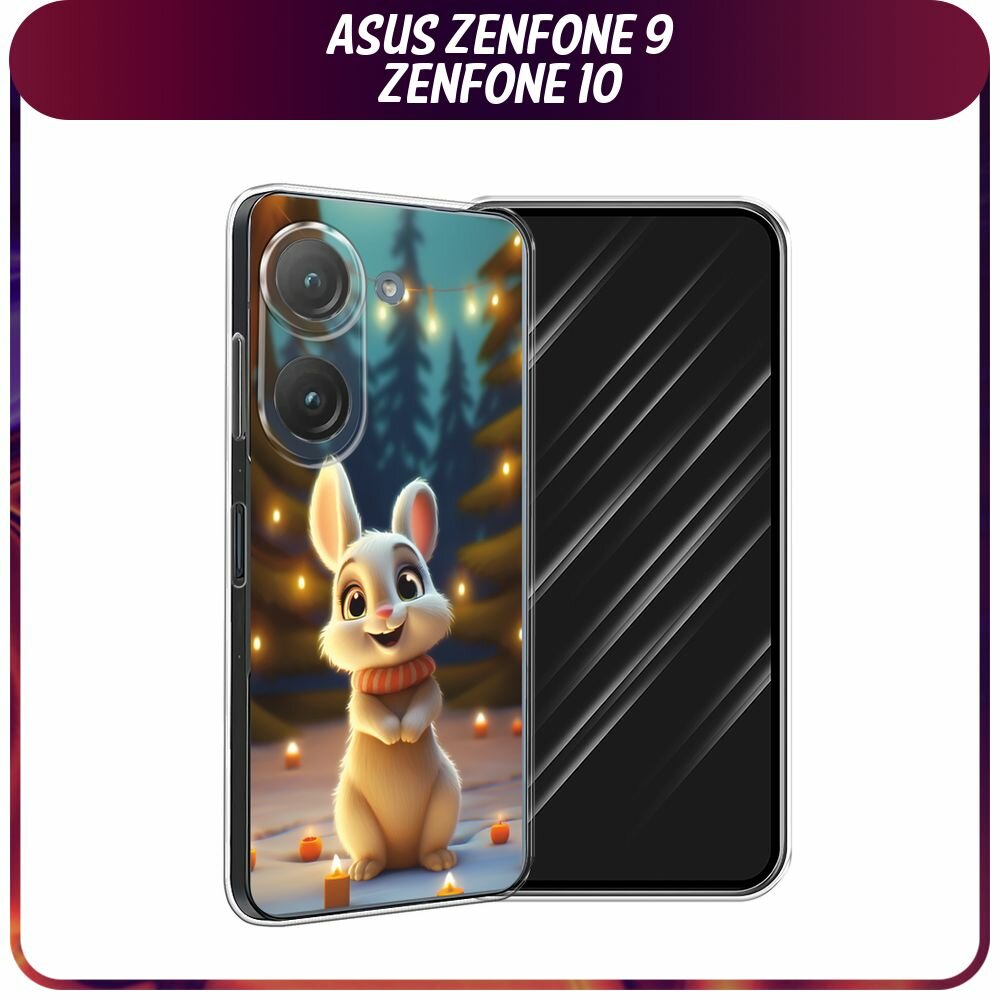 Чехол на Asus ZenFone 9/ZenFone 10 / Асус Зенфон 9/Зенфон 10 с принтом "Кролик среди свечей"