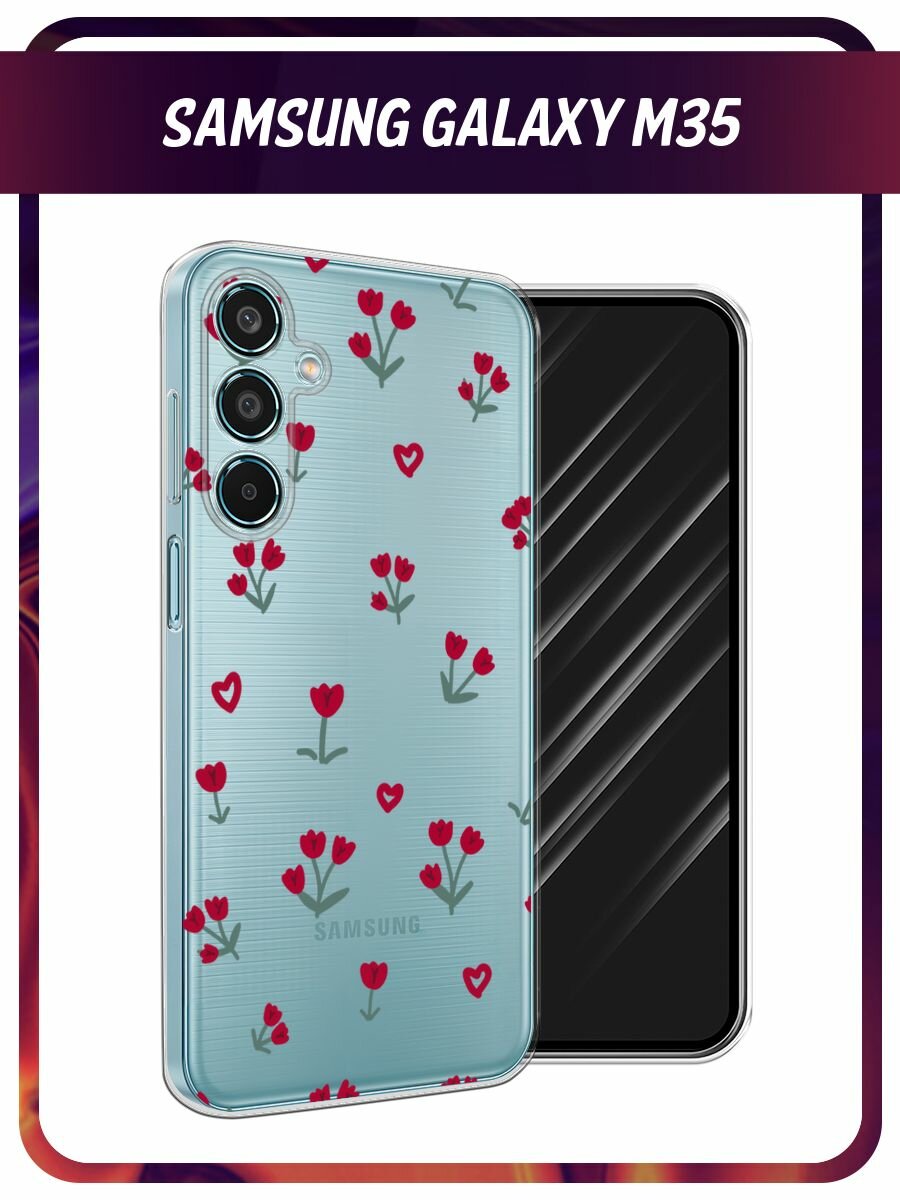 Чехол на Samsung Galaxy M35 / Самсунг Галакси M35 с принтом "Красные тюльпанчики", прозрачный
