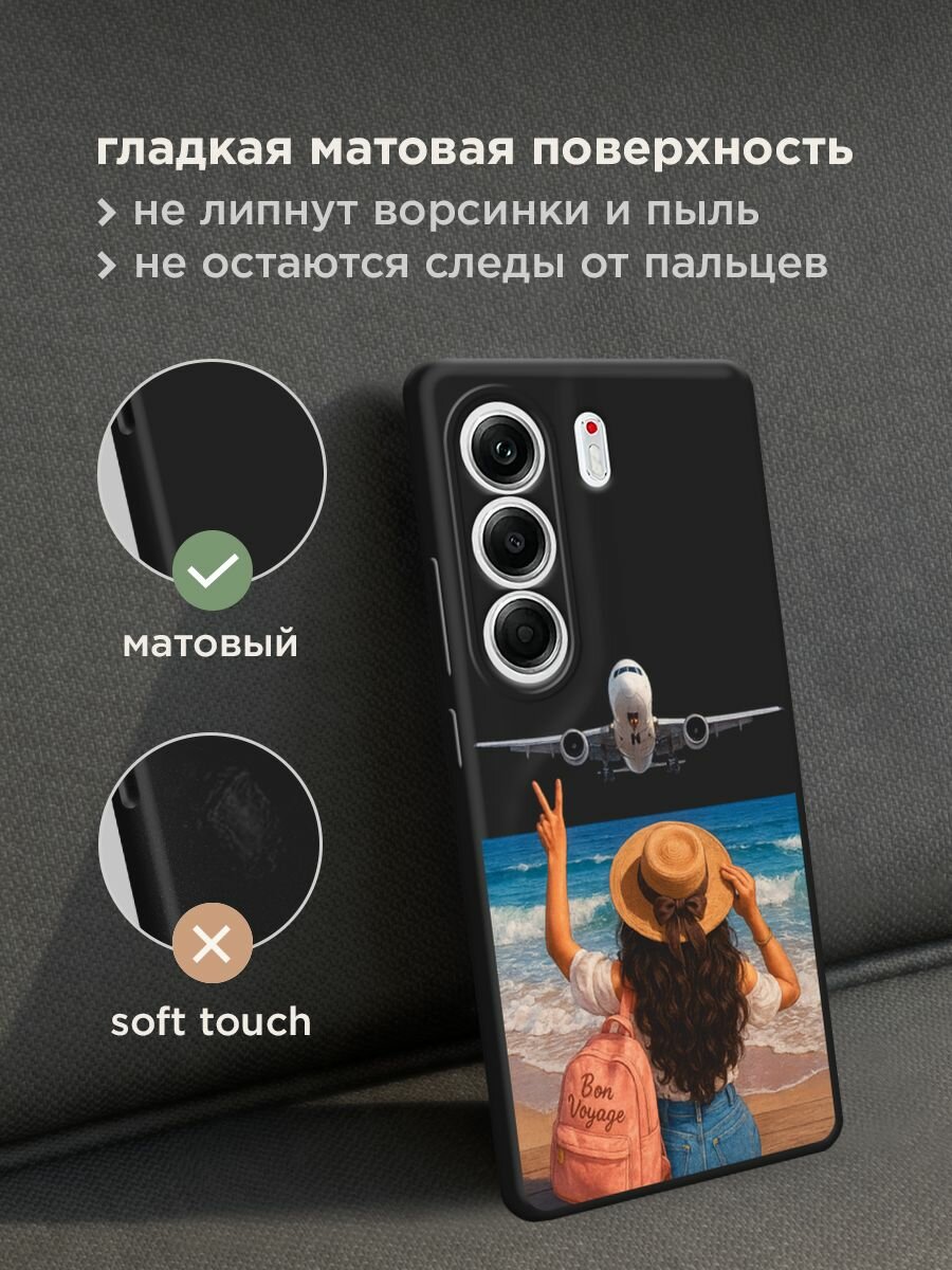 Черный матовый чехол на Tecno Camon 40 Pro 5G / Текно Камон 40 Про 5G с принтом "Bon Voyage" — фото 1