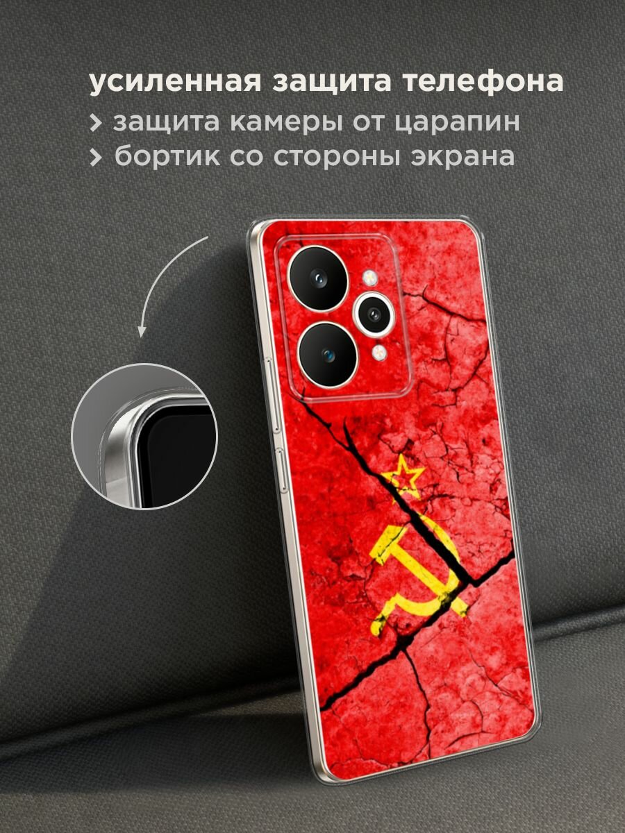 Силиконовый чехол на Realme 15 / Реалми 15 с принтом "СССР" — фото 1