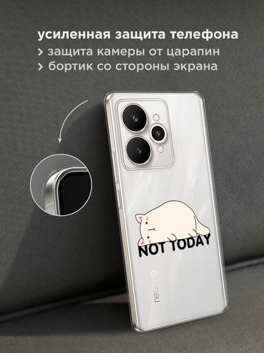 Чехол на Realme 15 / Реалми 15 с принтом "Cat not today", прозрачный — фото 1