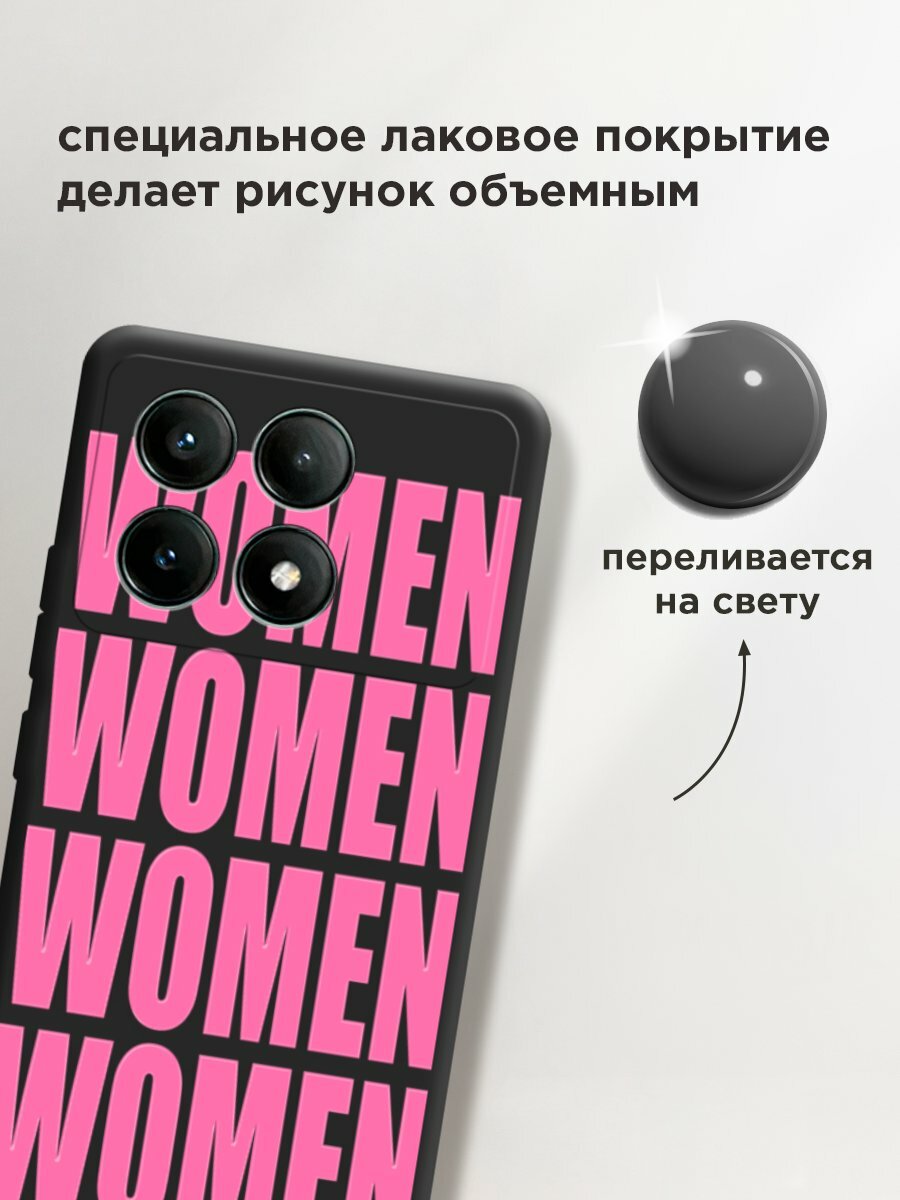 Чехол на Xiaomi Poco X6 PRO 5G / Поко x6 pro с принтом "WOMEN 4" — фото 1