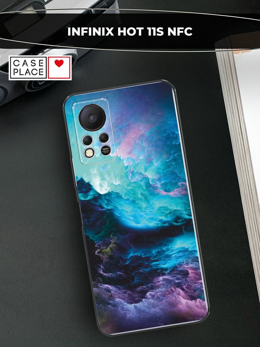 Чехол на Infinix HOT 11S NFC / Инфиникс Хот 11S NFC с принтом "Бирюзовое небо"