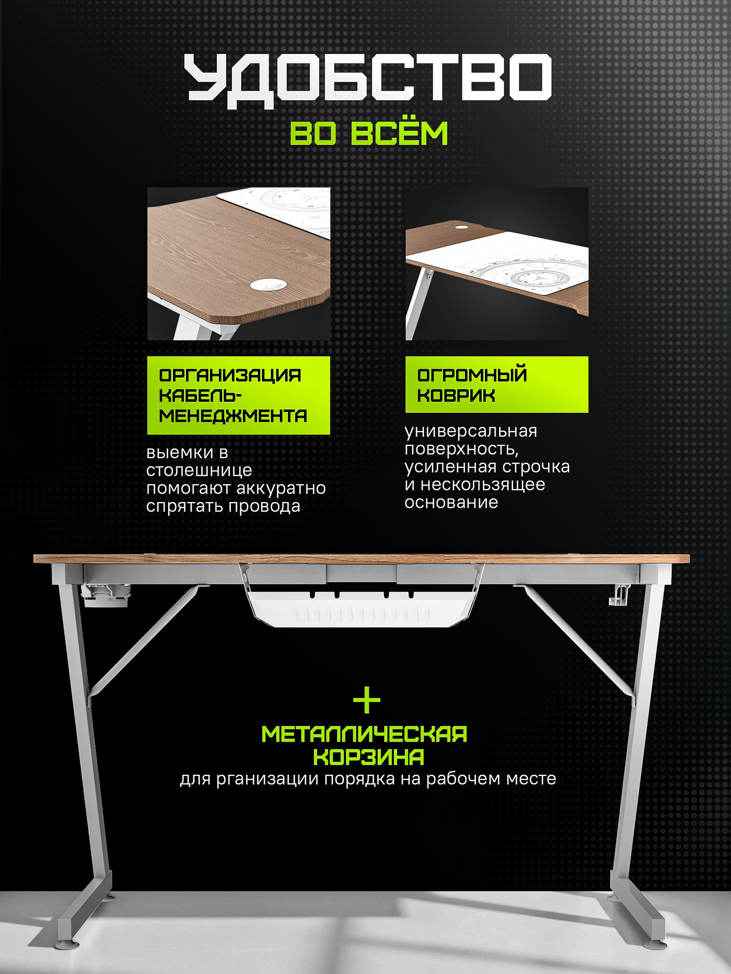 Игровой стол ZONE 51 TRINE 120, Wood/White, бежевый/дуб светлый — фото 1