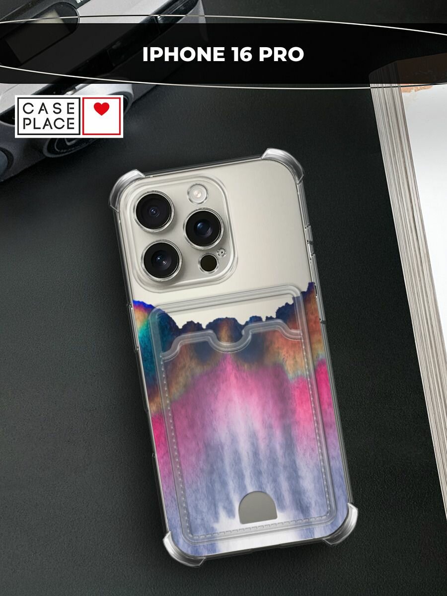 Чехол на Apple iPhone 16 Pro (Айфон 16 Про) с картой и принтом Акварельная абстракция