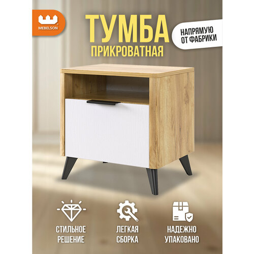 фото Адам тумба прикроватная mebelson