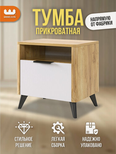 Изображение товара Тумба прикроватная Адам с полкой и ящиком, Дуб крафт золотой/белое дерево, Mebelson