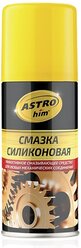 Автомобильная смазка ASTROhim Силиконовая 0.14 л