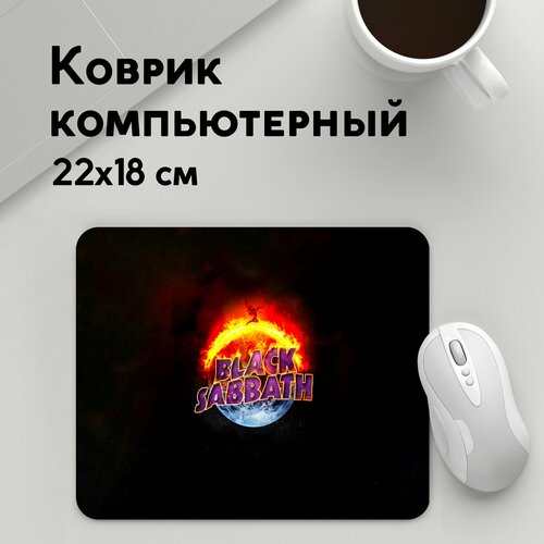 Коврик для мышки прямоугольный 220x180x3мм / Рок / Ozzy Osbourne / Black Sabbath земля в огне