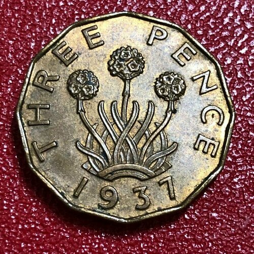 Монета Великобритания 3 пенса 1937 год #2-1