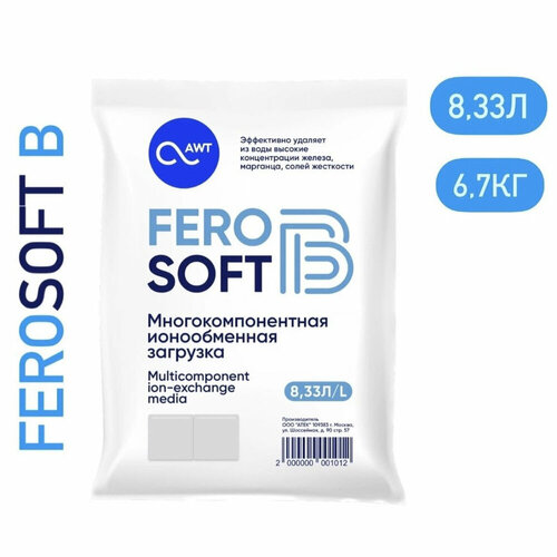 Загрузка многокомпонентная ионообменная FeroSoft-В ( 8,33л; 6,7кг ) загрузка многокомпонентная ferosoft a 8 33л 6 3кг