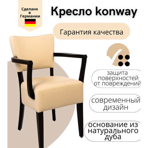 Кресло Isabela