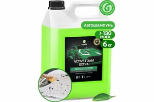 Автошампунь Active Foam Extra 5 л