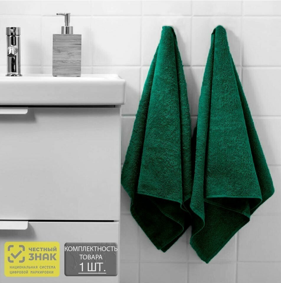 Полотенце махровое для рук и лица, 40х70см, темно-зеленое - фотография № 5