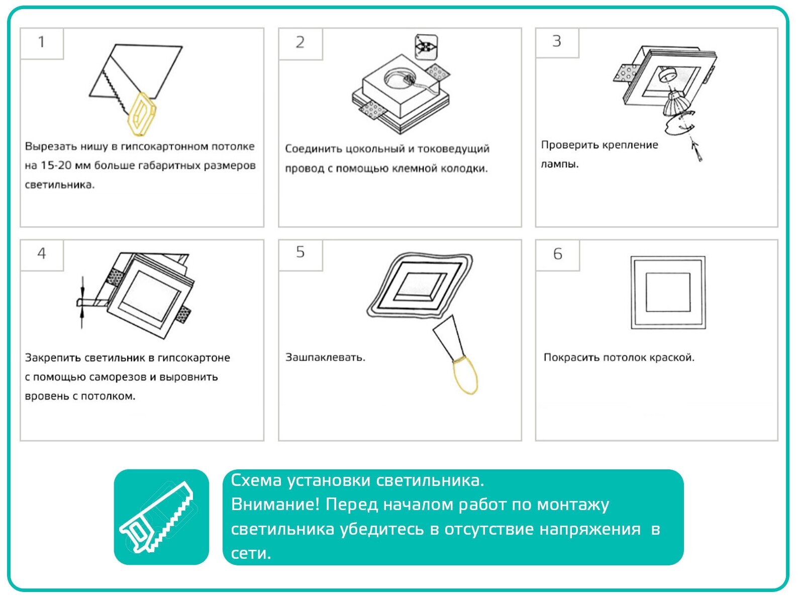 Гипсовый светильник встраиваемый в потолок светодиодный (цоколь GU10), двойной, под покраску, ASTRO-VS-026 - фотография № 7