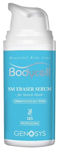 Сыворотка для тела Genosys Bodycell SM Eraser Serum