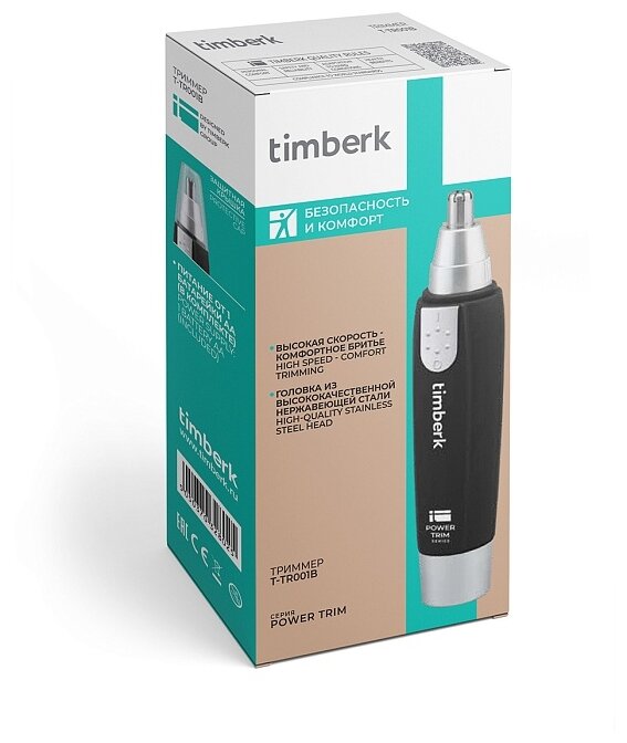 Триммер для носа и ушей Timberk T-TR001B - фотография № 5