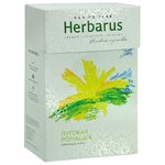 Чай травяной Herbarus Луговая ромашка - изображение