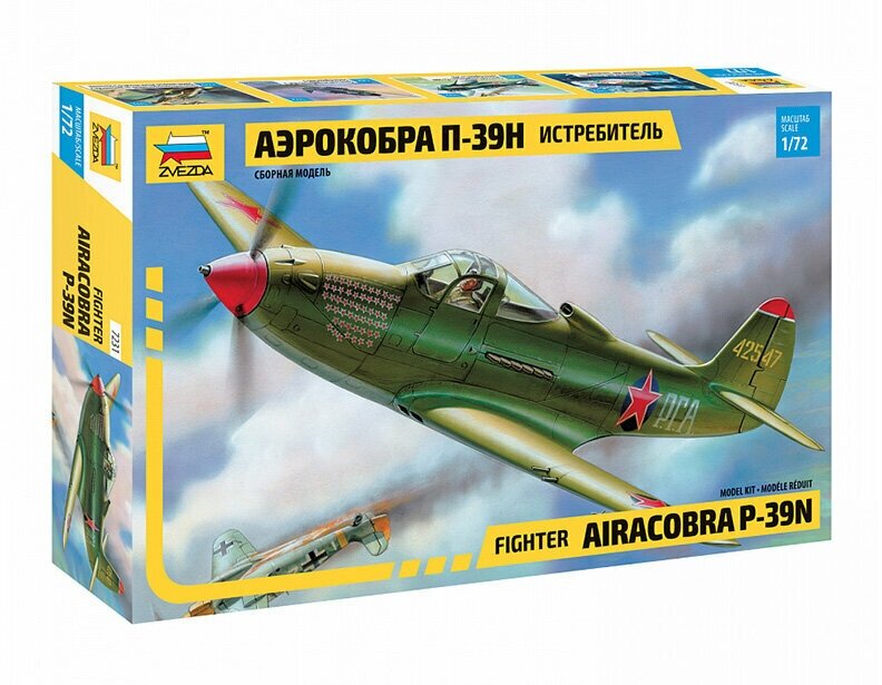 7231 Звезда Самолет "Аэрокобра" (1:72)