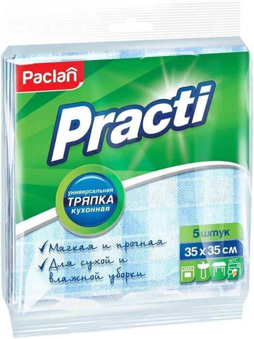 Салфетки Paclan Practi универсальные 35*35см 5шт