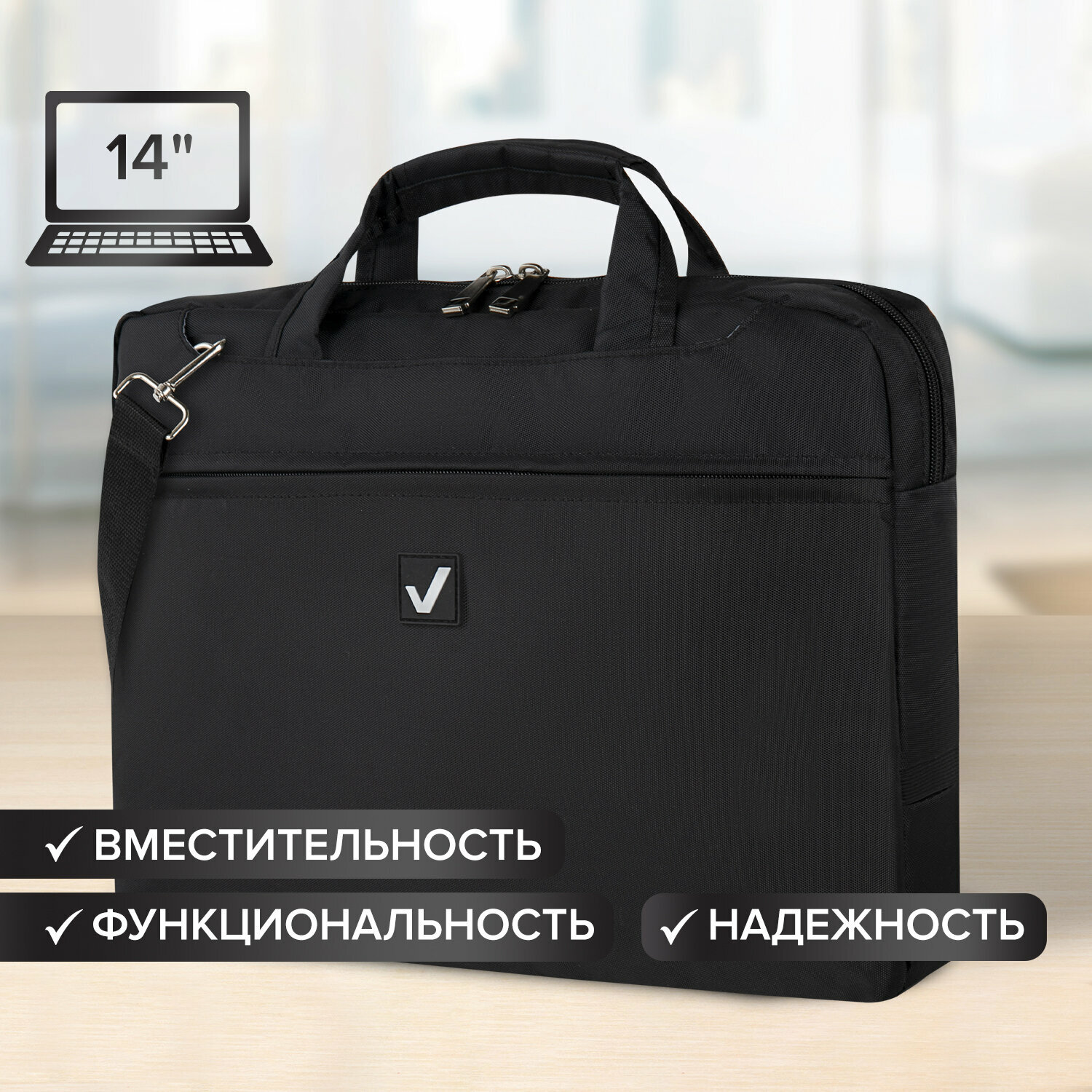 Сумка деловая BRAUBERG с отделением для ноутбука 14", "Chance", 3 кармана, черная, 36х28х5 см, 240455