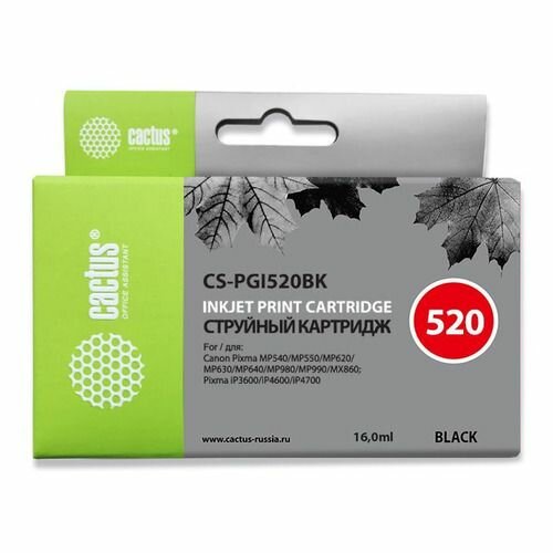 Картридж Cactus CS-PGI520BK, черный пигментный / CS-PGI520BK