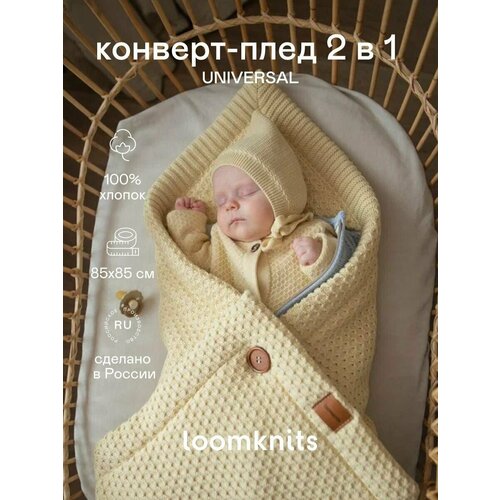 Конверт на выписку для новорожденного лето, конверт для новорожденного Loomknits