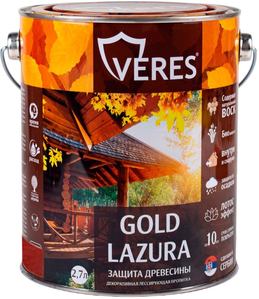 Декоративная пропитка для дерева Veres Gold Lazura №7, глянцевая, 2,7 л, махагон