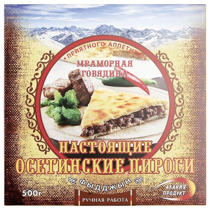 Алания Продукт Пирог осетинский с мраморной говядиной
