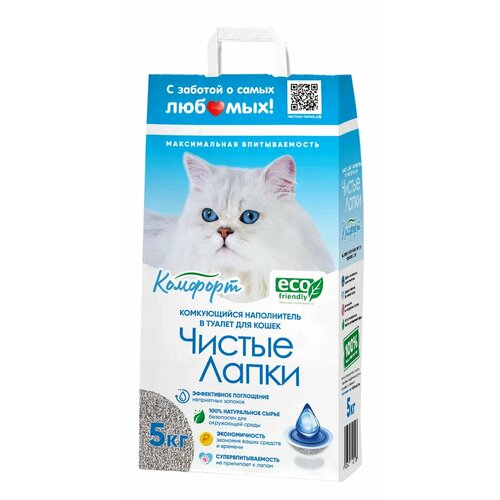 Комкующийся наполнитель Чистые лапки Комфорт, 12л, 1 шт.