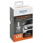 Светодиодные лампы MTF Light ACTIVE NIGHT H19 6000K - изображение