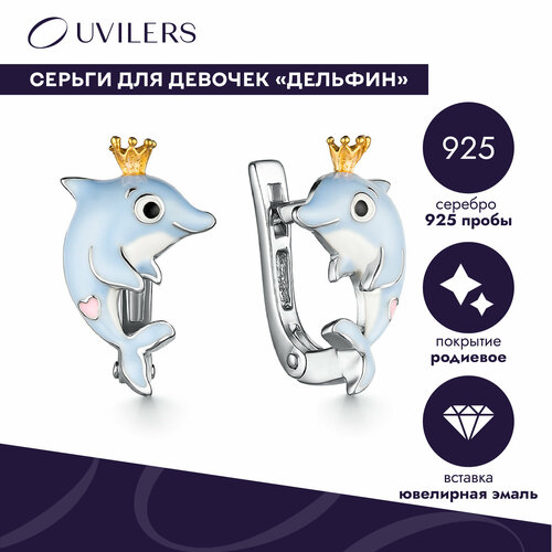 Серьги UVILERS, серебро, 925 проба, родирование, эмаль, серебряный