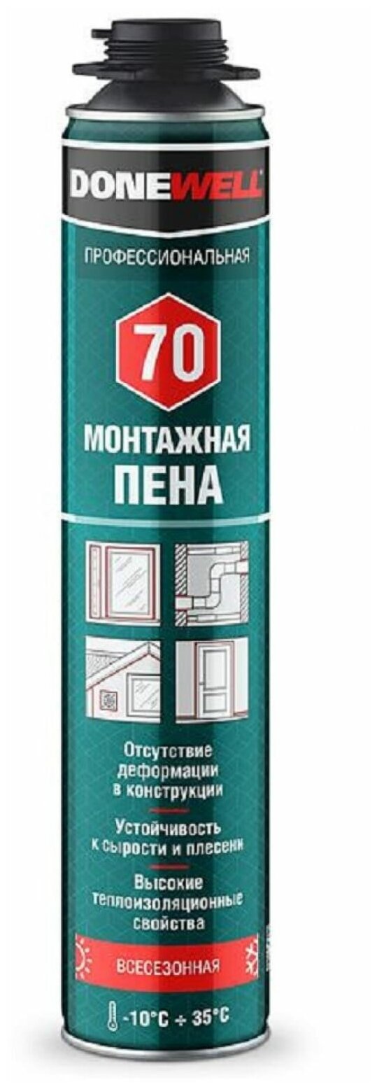 Монтажная пена DONEWELL 70L профессиональная всесезонная