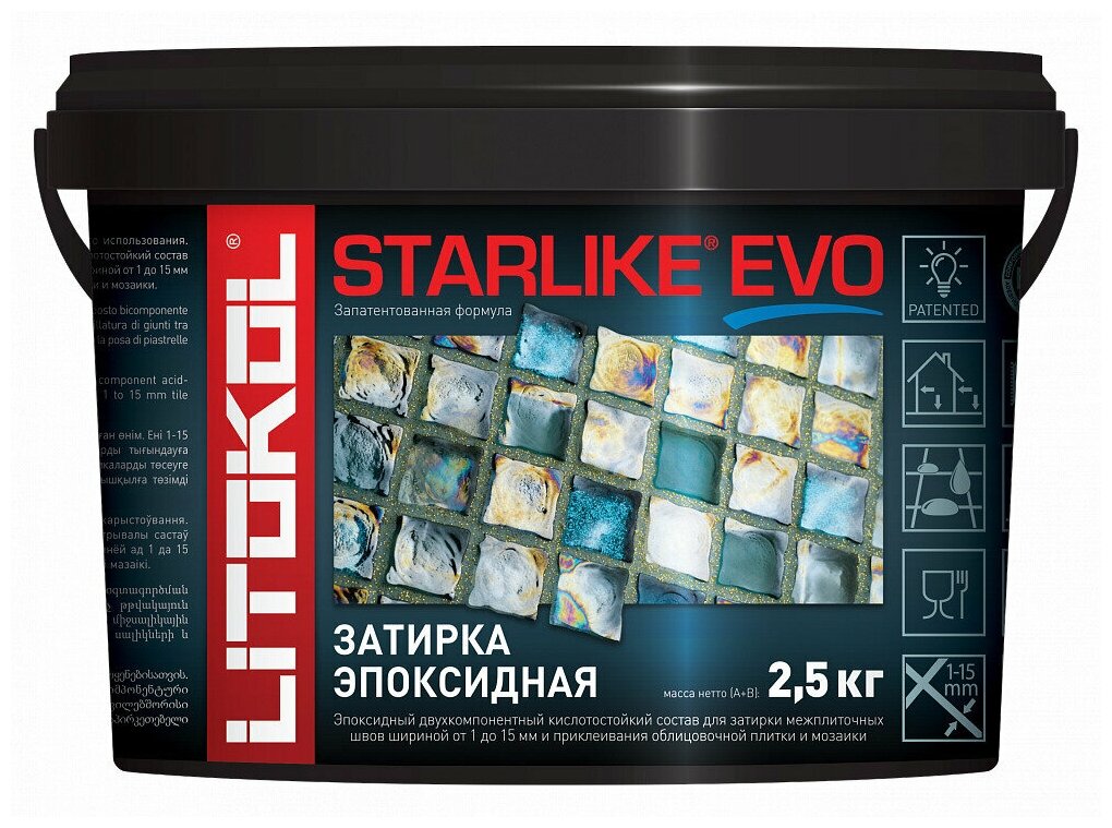Эпоксидная затирочная смесь STARLIKE EVO - фотография № 1