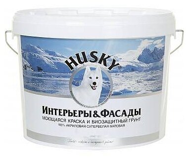 Моющаяся краска и грунт для стен HUSKY Интерьеры & Фасады 2,5л