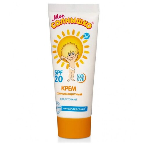      SPF 20 75