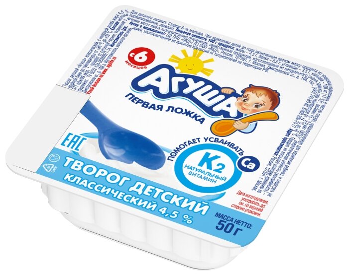 Творог Агуша детский с натуральным витамином К2 классический (с 6-ти месяцев) 4.5%, 50 г