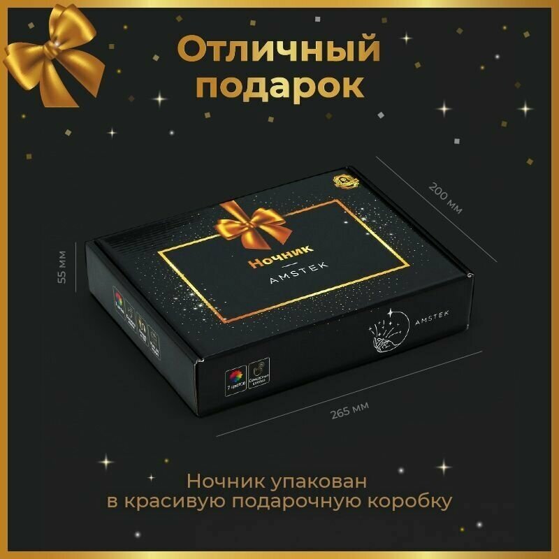 Светильник "Кошка" — фото 1