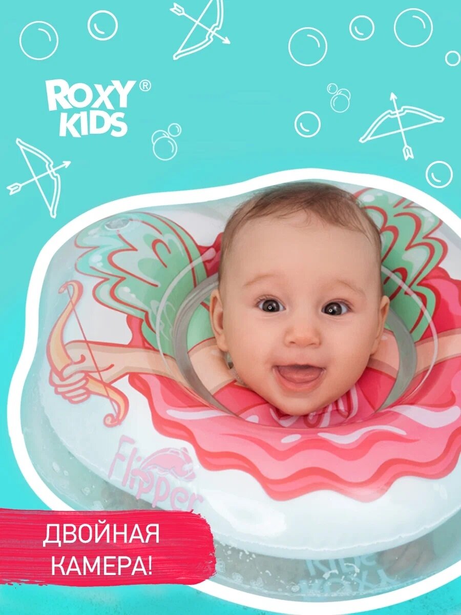 Круг для купания новорожденных и малышей на шею Flipper Ангел от ROXY-KIDS