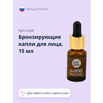 Капли для лица SUN LOOK бронзирующие 15 мл - изображение