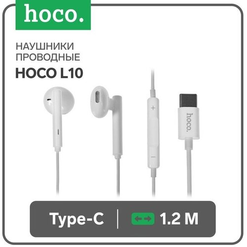 Hoco Наушники Hoco L10, проводные, вкладыши, микрофон, Type-C, 1.2 м, белые проводные наушники hoco l10 acoustic type c белый