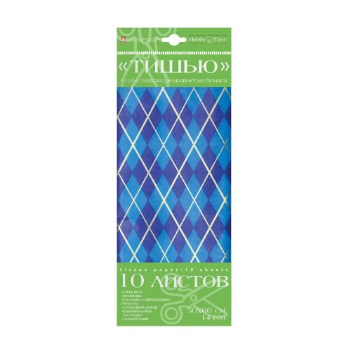Цветная бумага тишью с орнаментом Альт, 50х66 см, 10 л. , ромбы/синий бумага с орнаментом тишью 10 листов ромбы синий