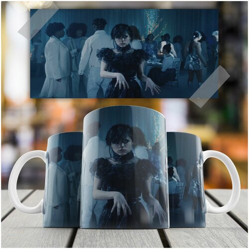 Кружка Уэнздей Wednesday Адамс (Дженна Ортега)